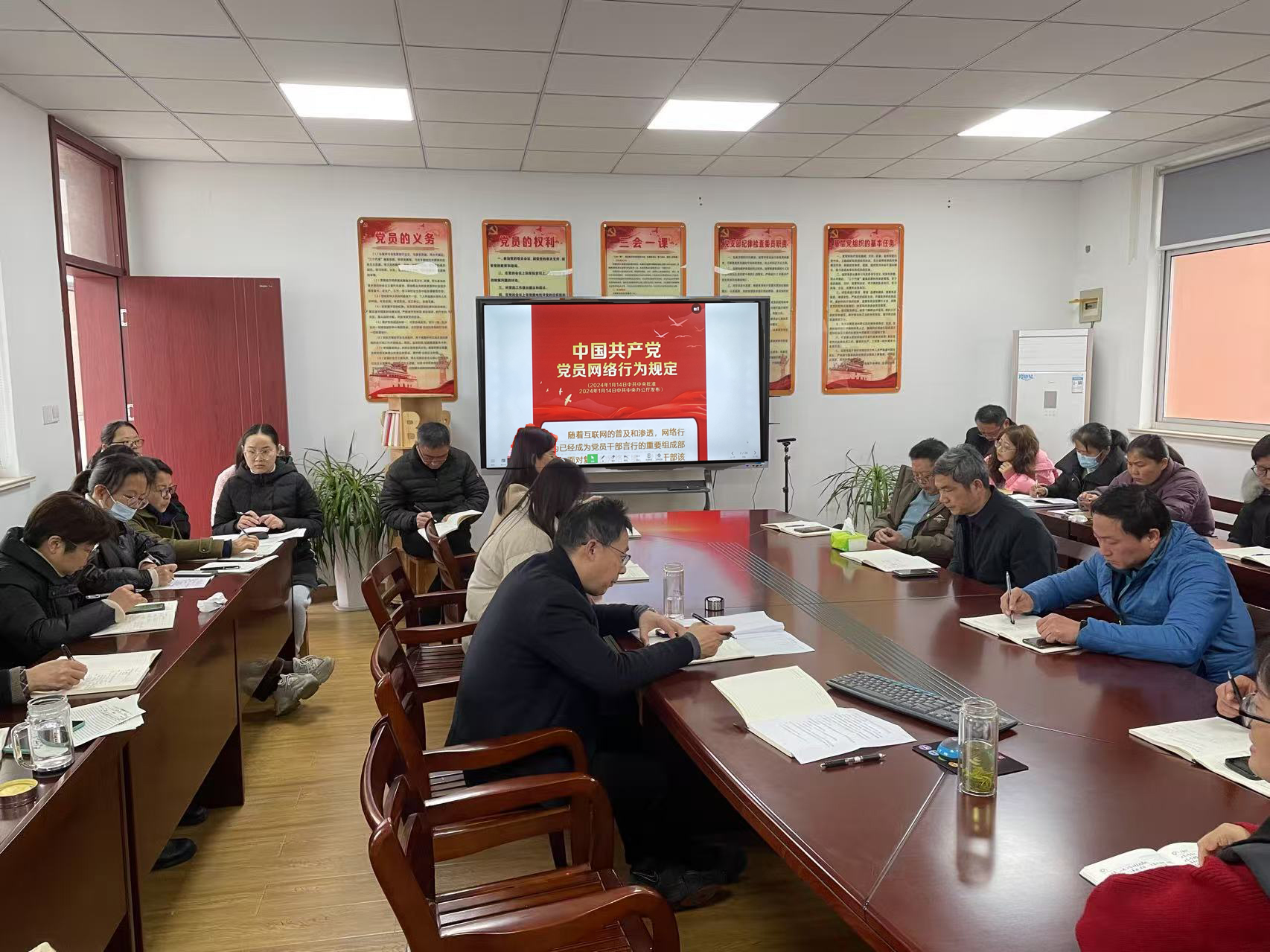 中国共产党党员网络行为规定.jpg